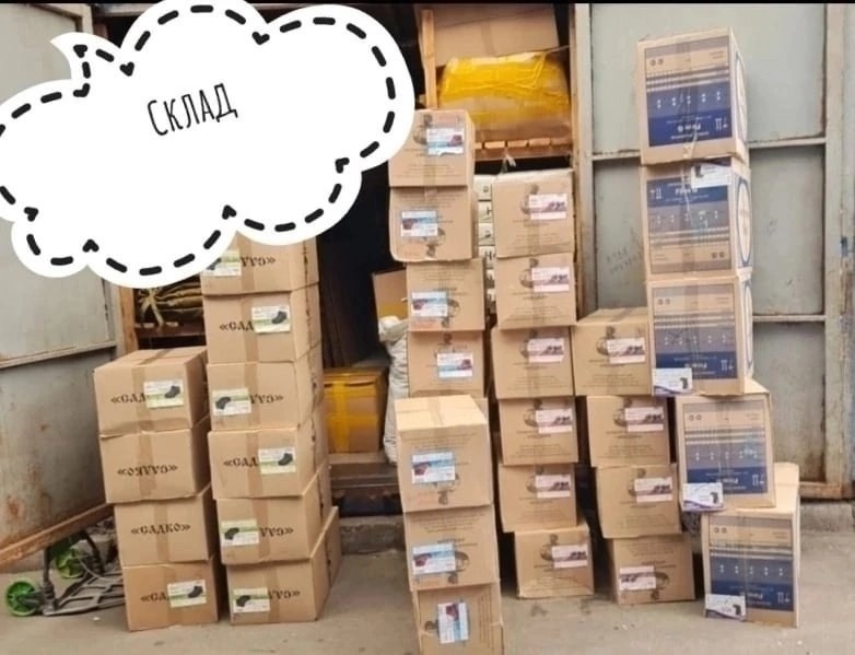 сапоги садко женские зимние,эва сапоги дутики женские,,сапожки,сапоги детские