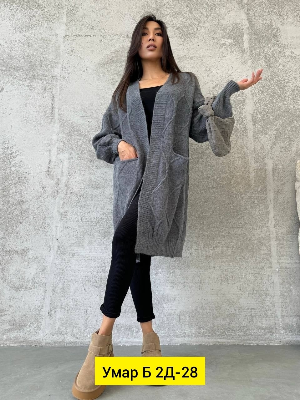 женский вязаный кардиган,вязаные кардиганы,кардиган,кардиган женский кардиганы женские,женские кардиганы