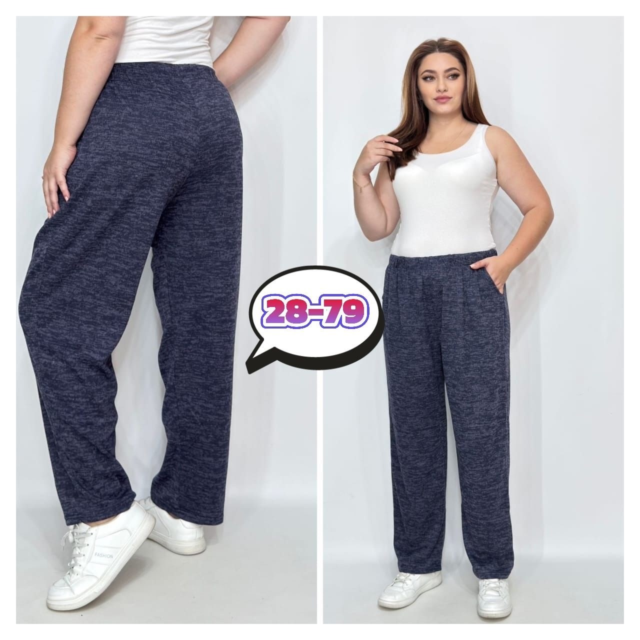 брюки свободные,штаны женские,брюки женские,брюки штаны,повседневные штаны