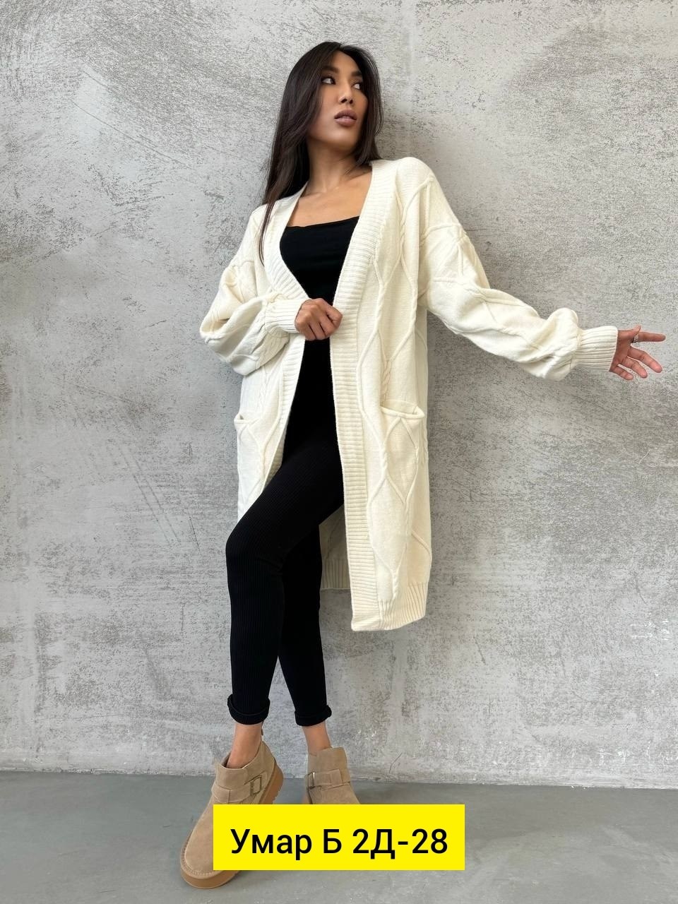 женский вязаный кардиган,вязаные кардиганы,кардиган,кардиган женский кардиганы женские,женские кардиганы