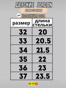 Кроссовки