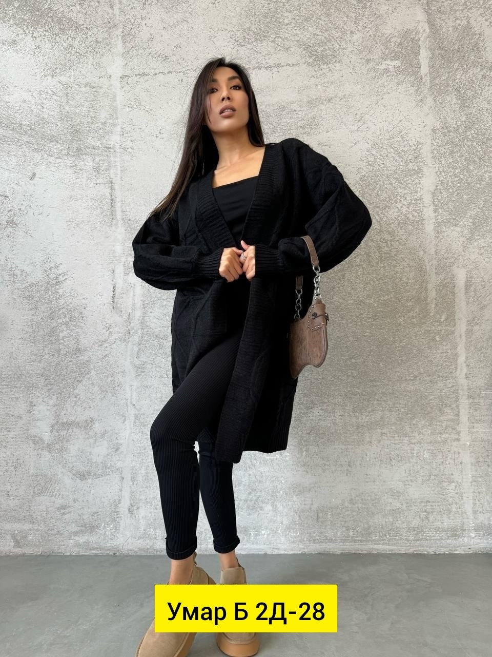 женский вязаный кардиган,вязаные кардиганы,кардиган,кардиган женский кардиганы женские,женские кардиганы