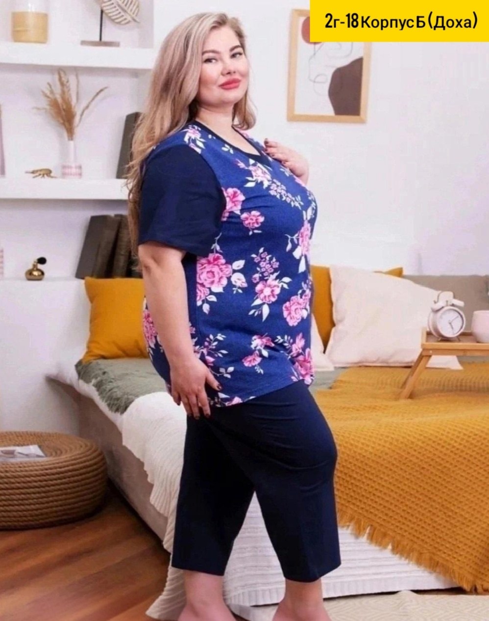 домашний костюм больших размеров с бриджами,костюм женский домашний с бриджами большие,домашний костюм с бриджами,костюм с бриджами,костюм женский домашний с бриджами большие размеры