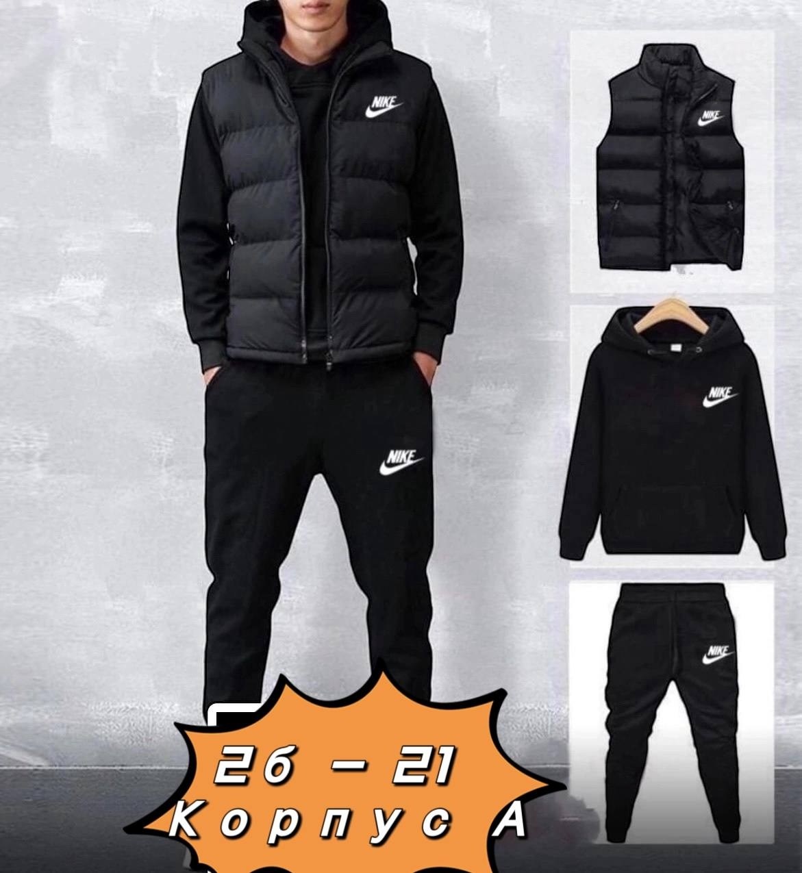 спортивный костюм с жилеткой мужской,мужские спортивные костюмы,костюмчик спортивный мужской,спортивный костюм мужской puma,спортивные костюм