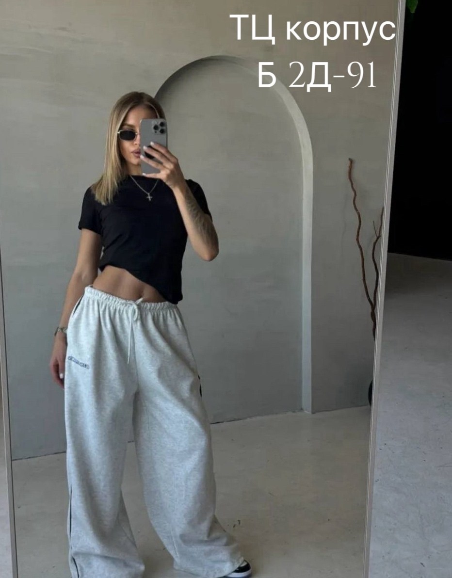 спортивные женские штаны,женские штаны,широкие спортивные штаны,модные штаны,штаны брюки