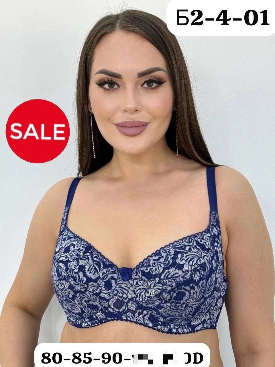 бюстгальтер женские,большие бюстгальтеры,бюстгальтер,бюстгальтер тонкий,бежевый бюстгальтер