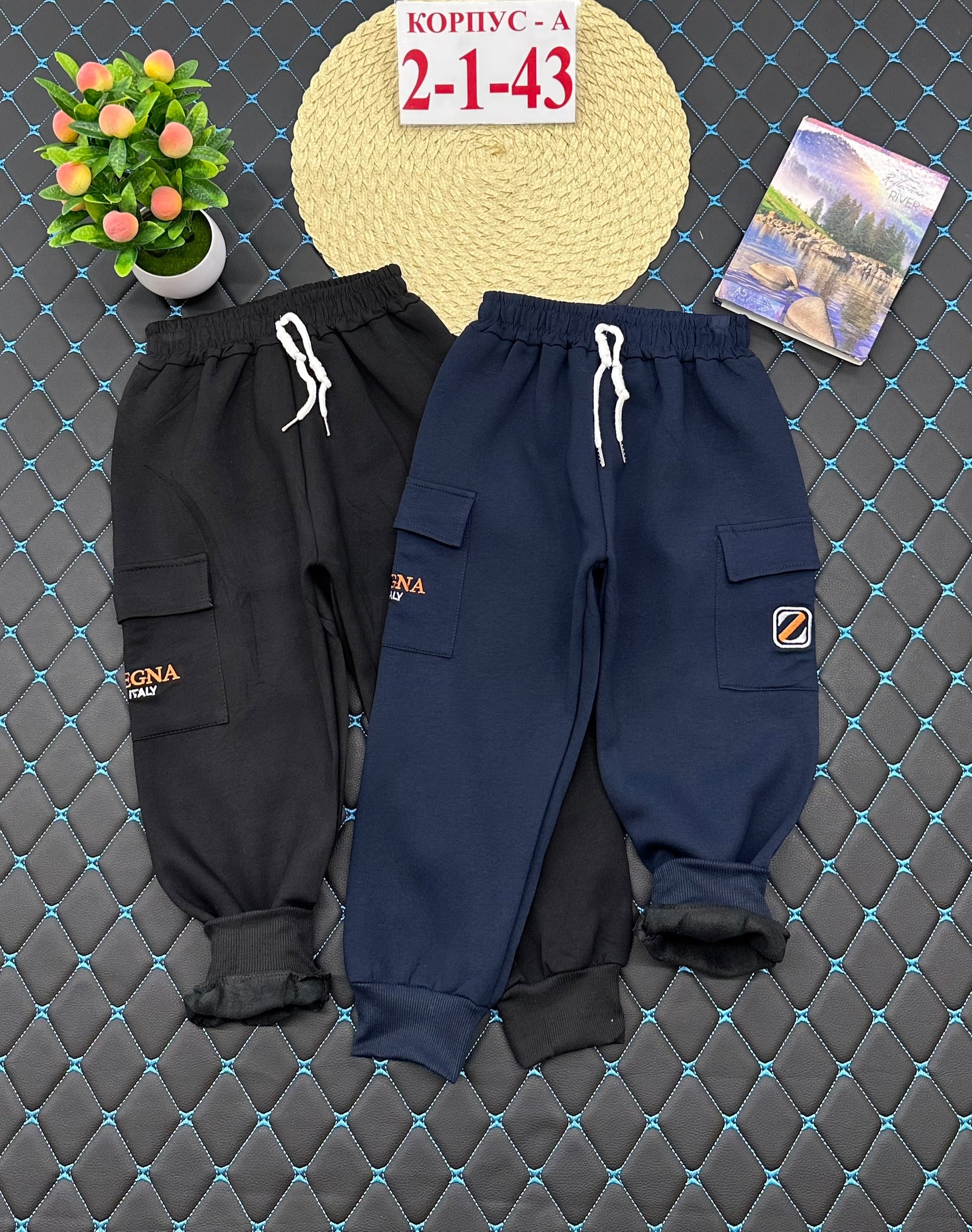 детские брюки,штаны с начесом,штаны детские,брюки для мальчика,спортивные брюки