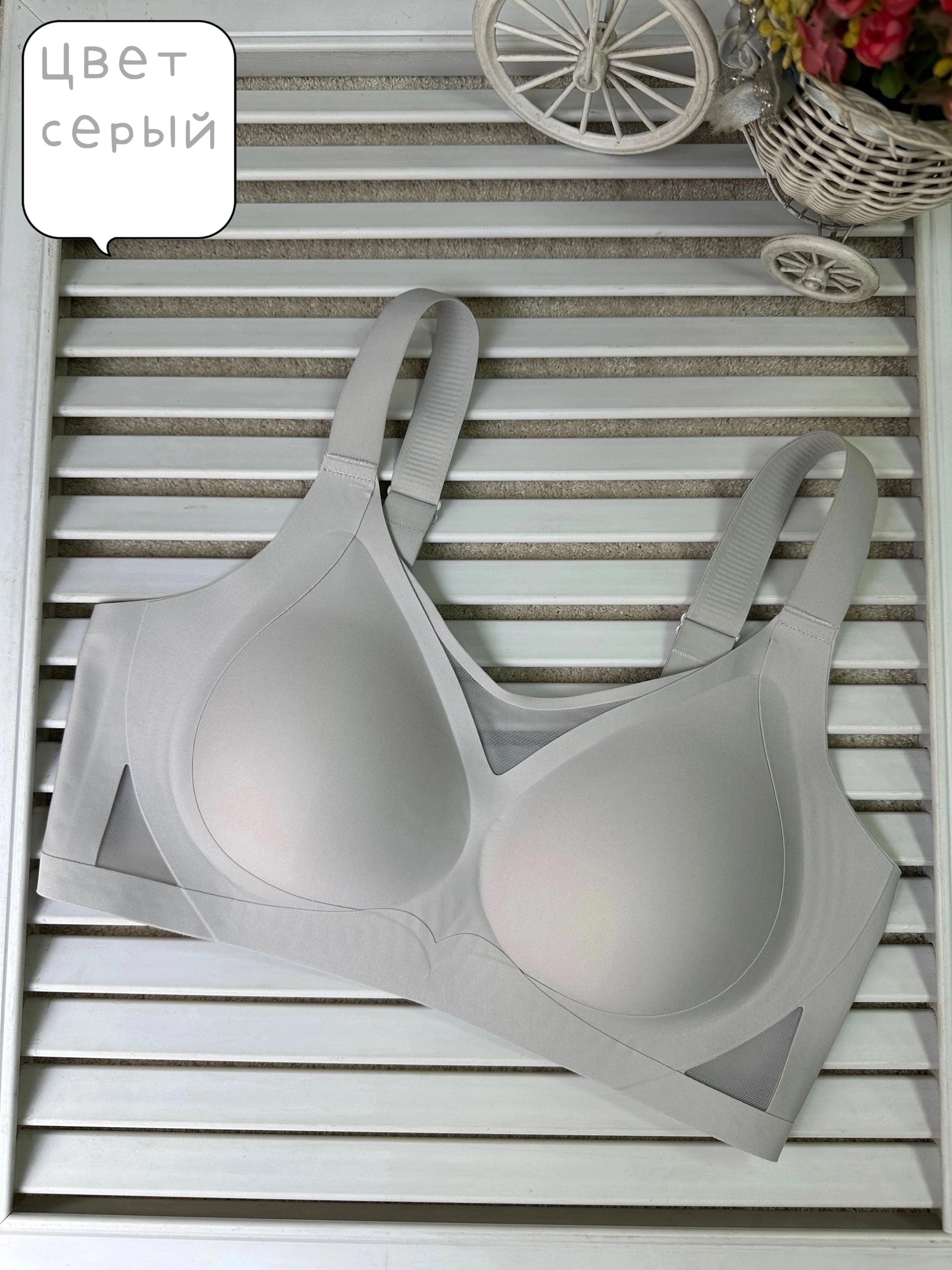 бюстгальтер бесшовный,бюстгальтер бесшовный без косточек,бюстгальтер женский бесшовный,нижнее белье бюстгальтер,женская нижнее белье