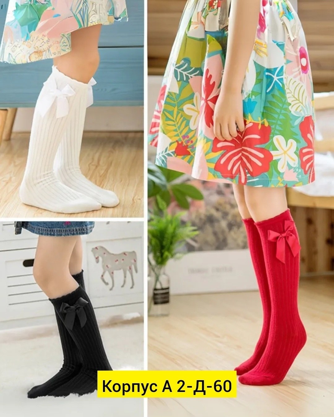 гольфы для девочек,детские гольфы,носки с бантами,гольфы с бантом,гольфы для девочек с бантом