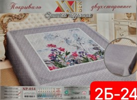 Одежда