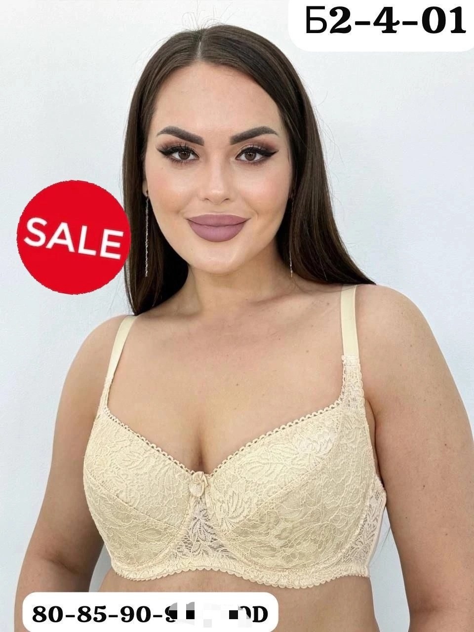 бюстгальтер женские,большие бюстгальтеры,бюстгальтер,бюстгальтер тонкий,бежевый бюстгальтер