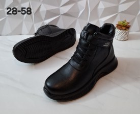 Ботинки