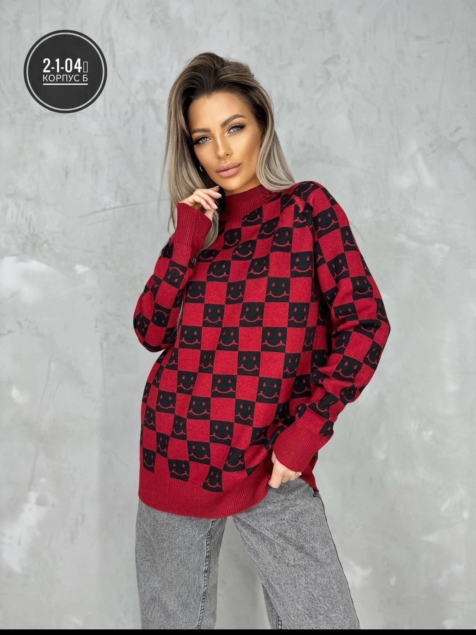 кофта женская,кофта теплая,свитер,свитер кофта,кофта джемпер