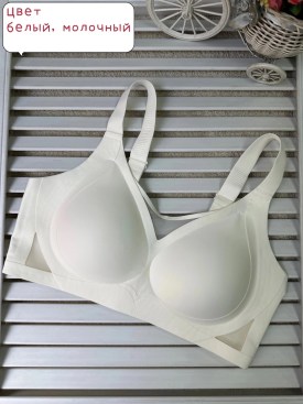 Нижнее белье