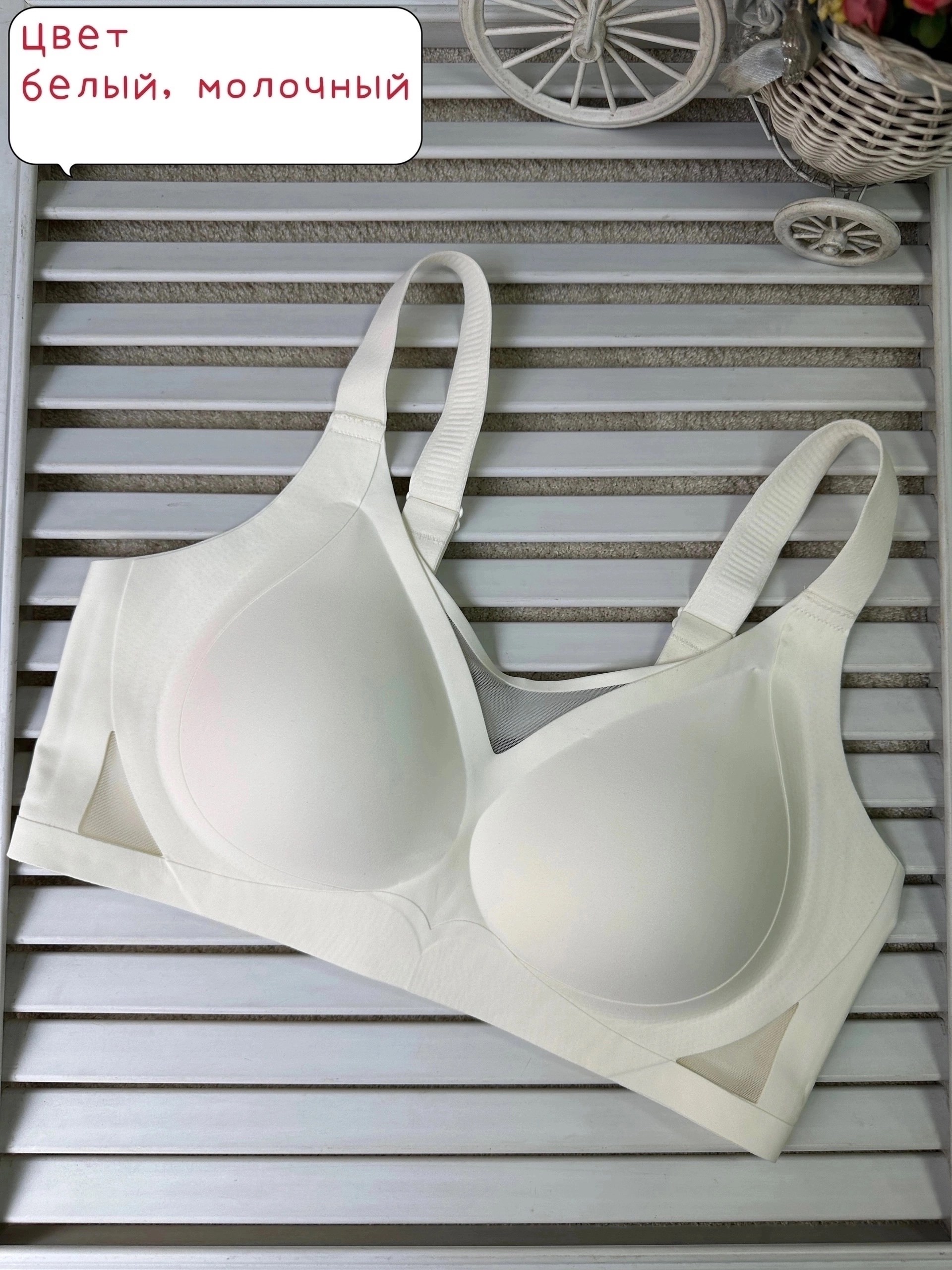 бюстгальтер бесшовный,бюстгальтер бесшовный без косточек,бюстгальтер женский бесшовный,нижнее белье бюстгальтер,женская нижнее белье