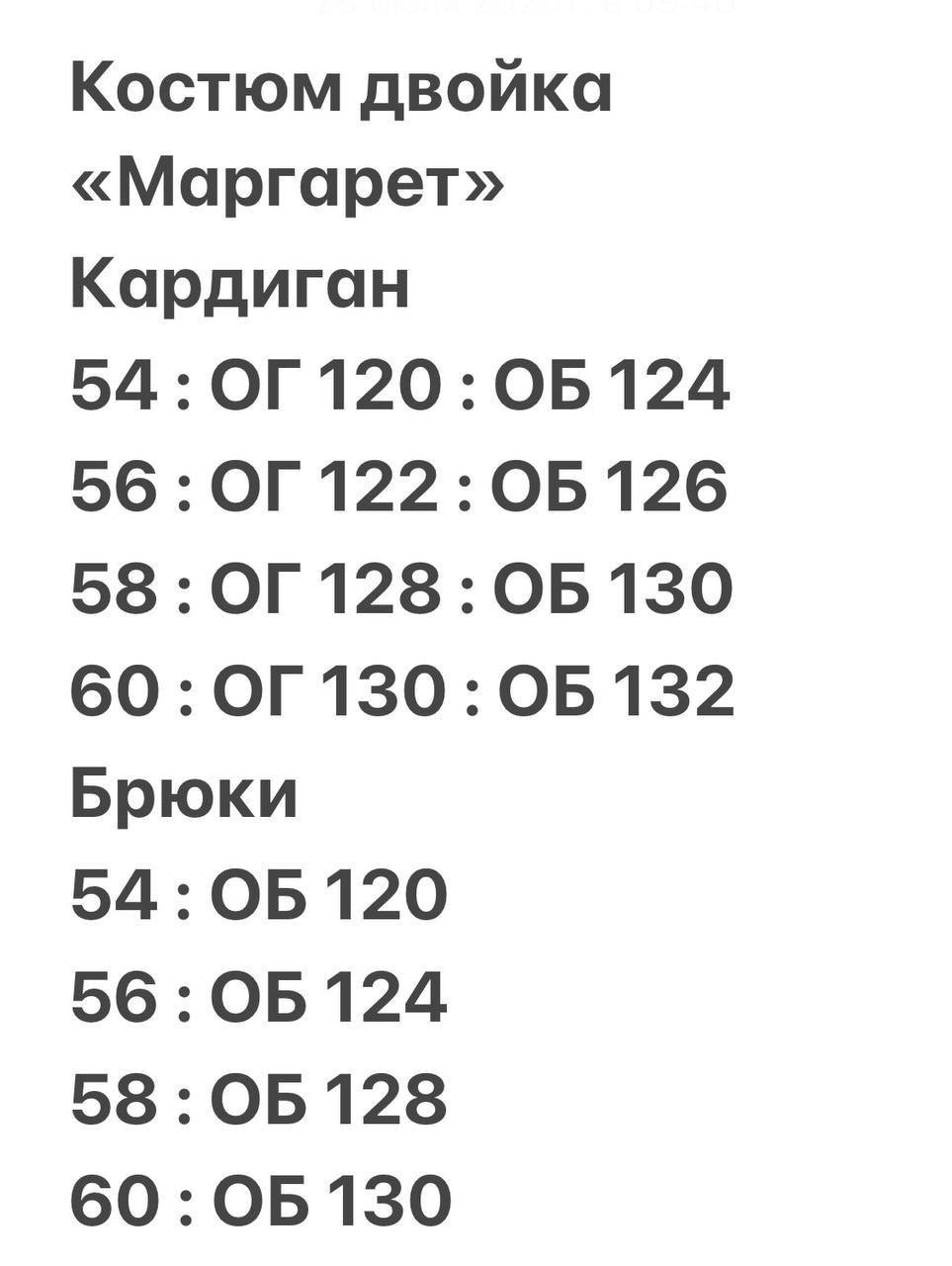 женский брючный костюм двойка,костюм женский тройка,костюм двойка,женские костюмы больших размеров,комплект костюм