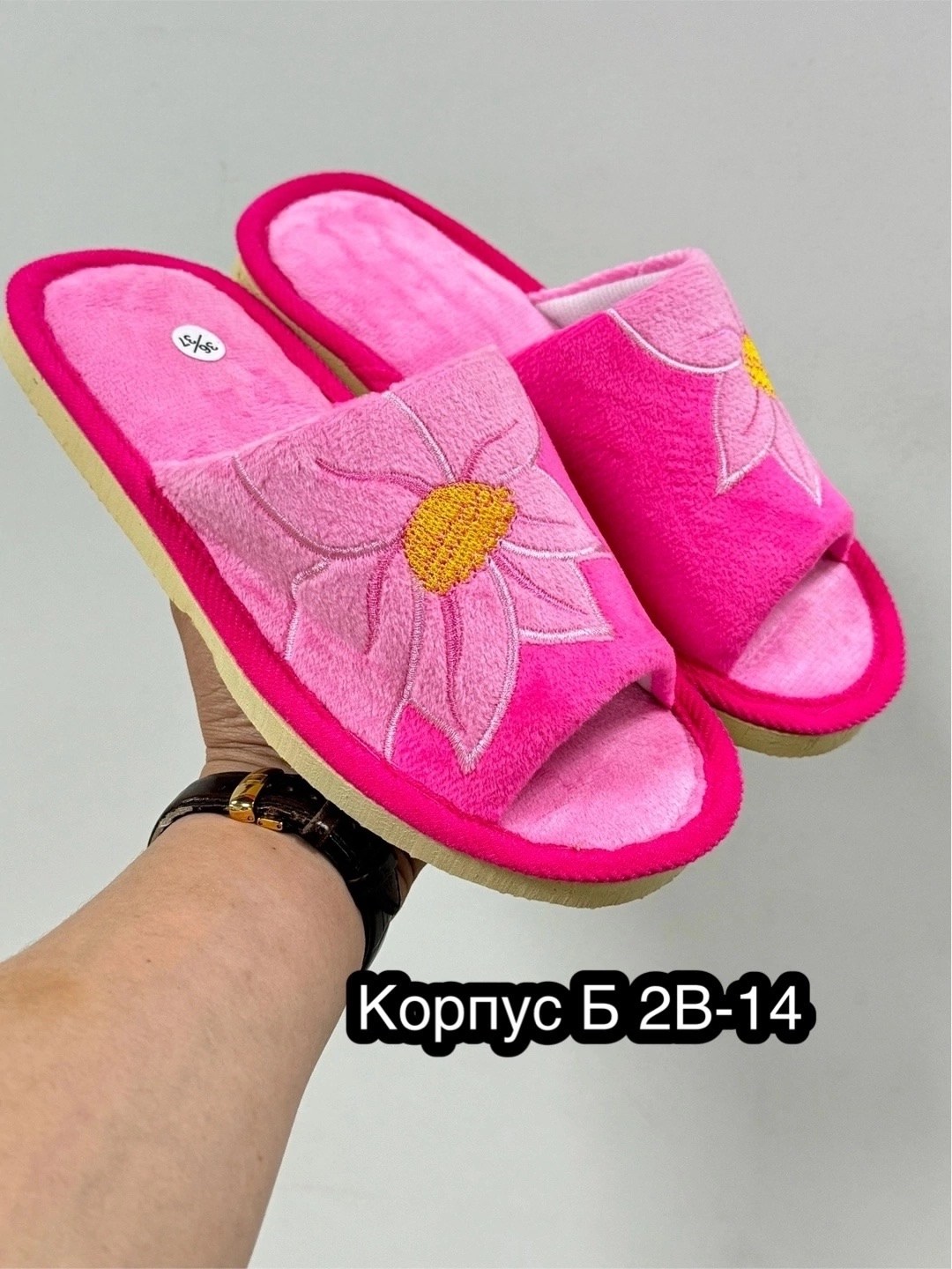 тапочки домашние женские,тапочки женские,тапочки комнатные женские,домашние тапочки,тапки женские