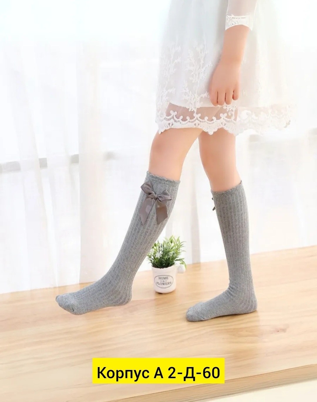 гольфы для девочек,детские гольфы,носки с бантами,гольфы с бантом,гольфы для девочек с бантом