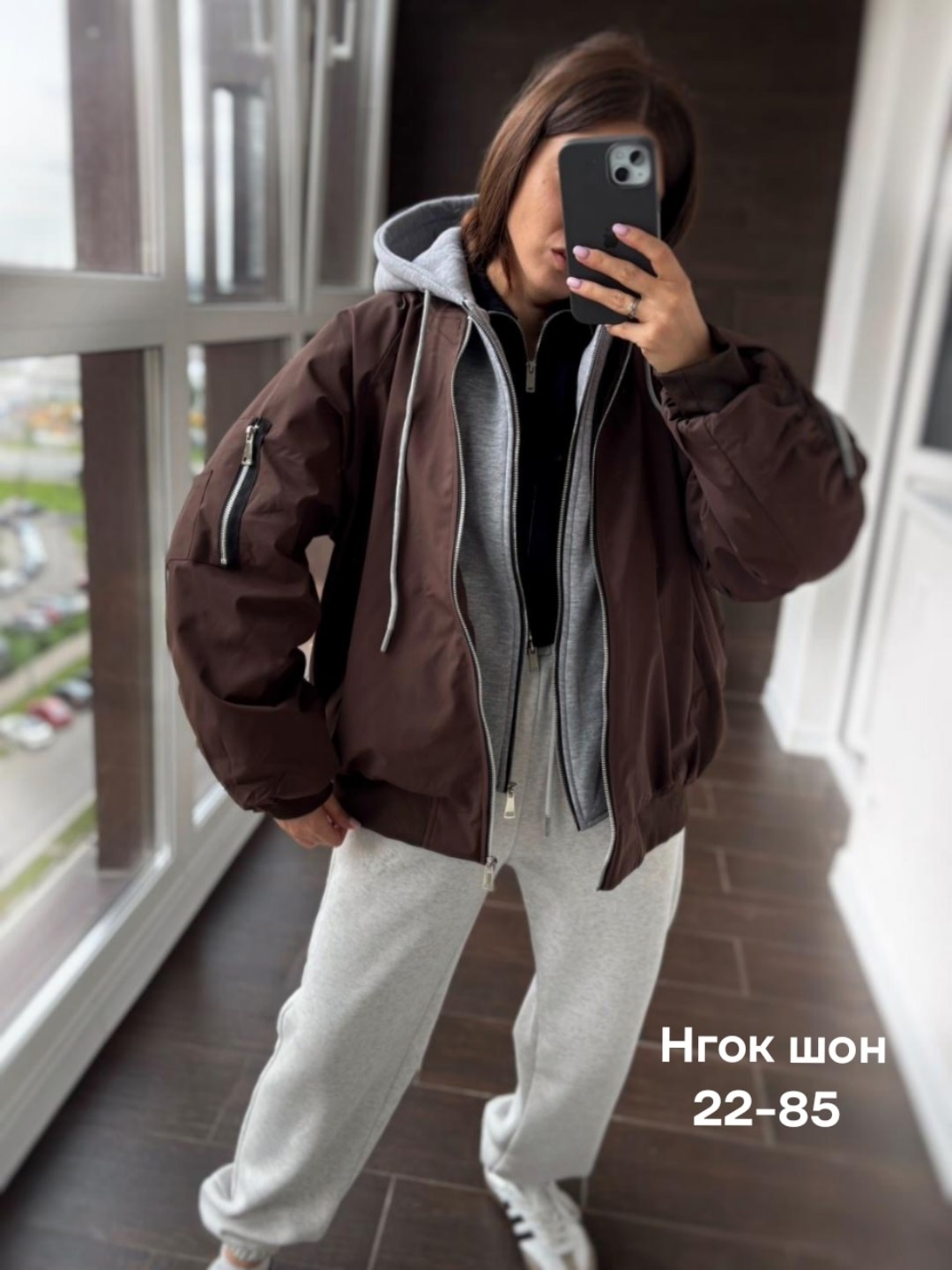 куртка женская,куртка бомбер,женская куртка бомбер,стильная куртка,куртка