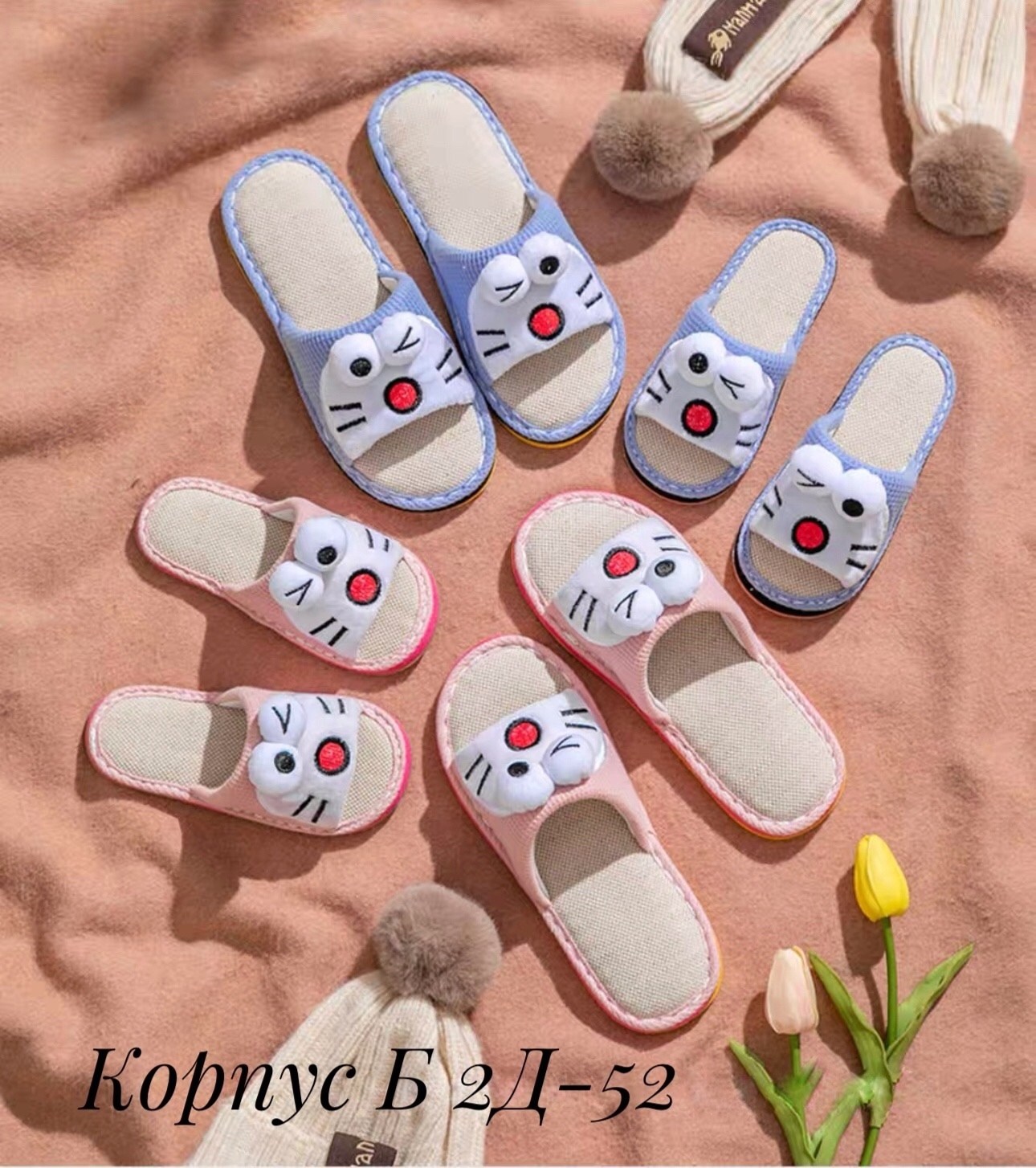 тапочки домашние женские,тапочки домашние,тапочки женские,тапочки домашние детские,парные домашние тапочки