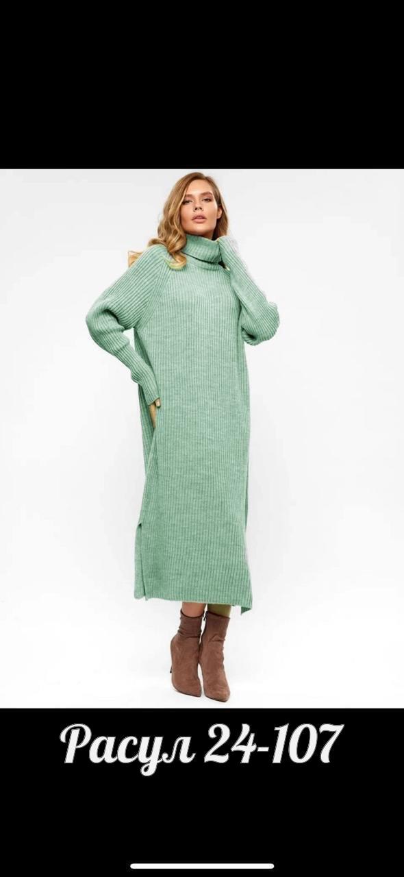 платье теплое вязаное,платье вязаное,платье вязаное женское,платье лапша вязаное,теплое платье