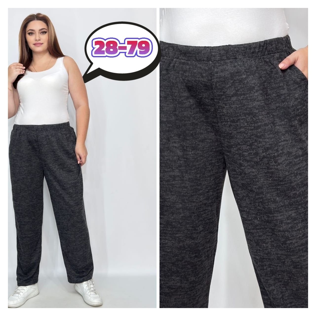 брюки свободные,штаны женские,брюки женские,брюки штаны,повседневные штаны