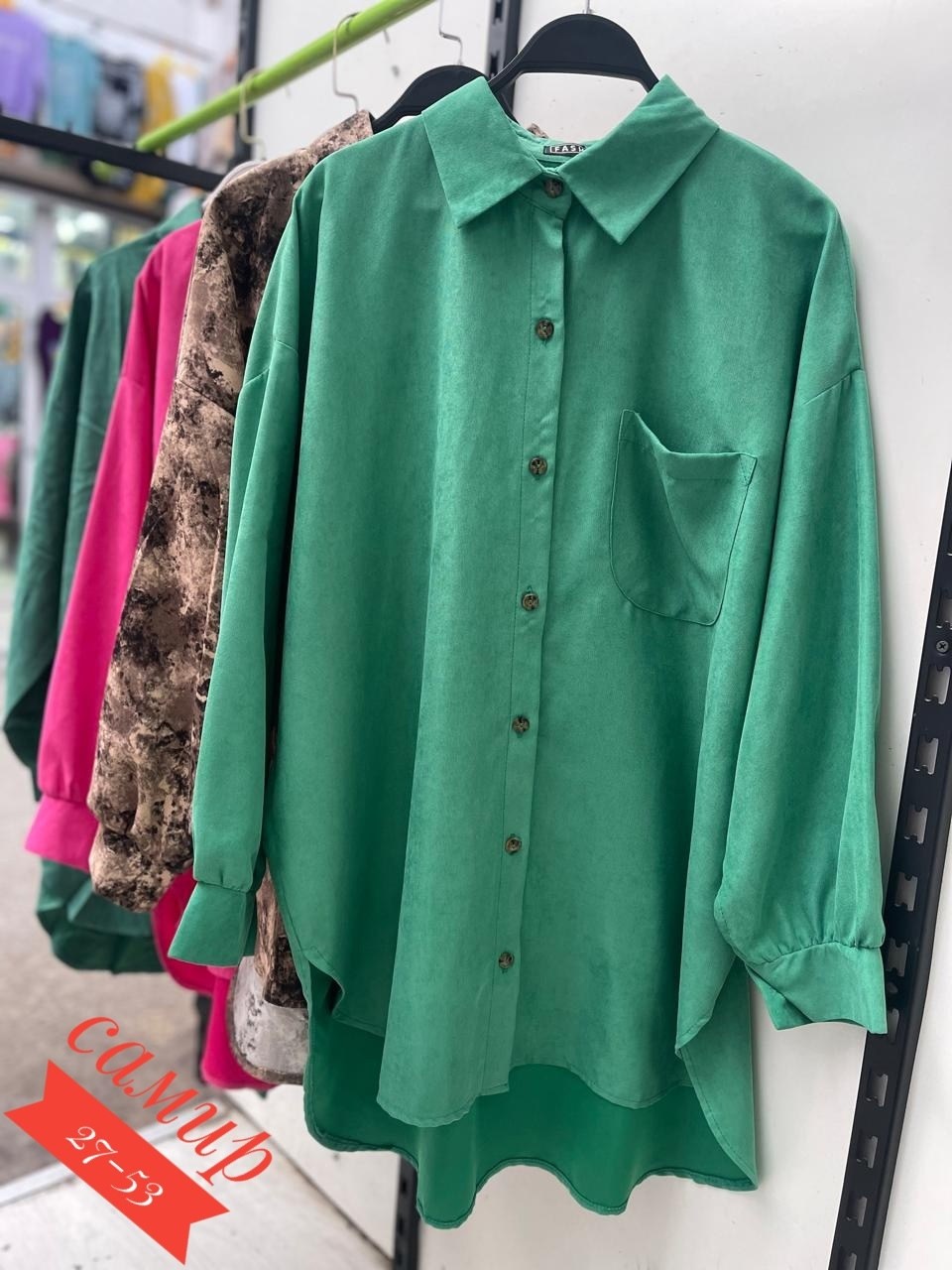 женская рубашка,рубашка,блузка удлиненная,зеленая рубашка,рубашка туника