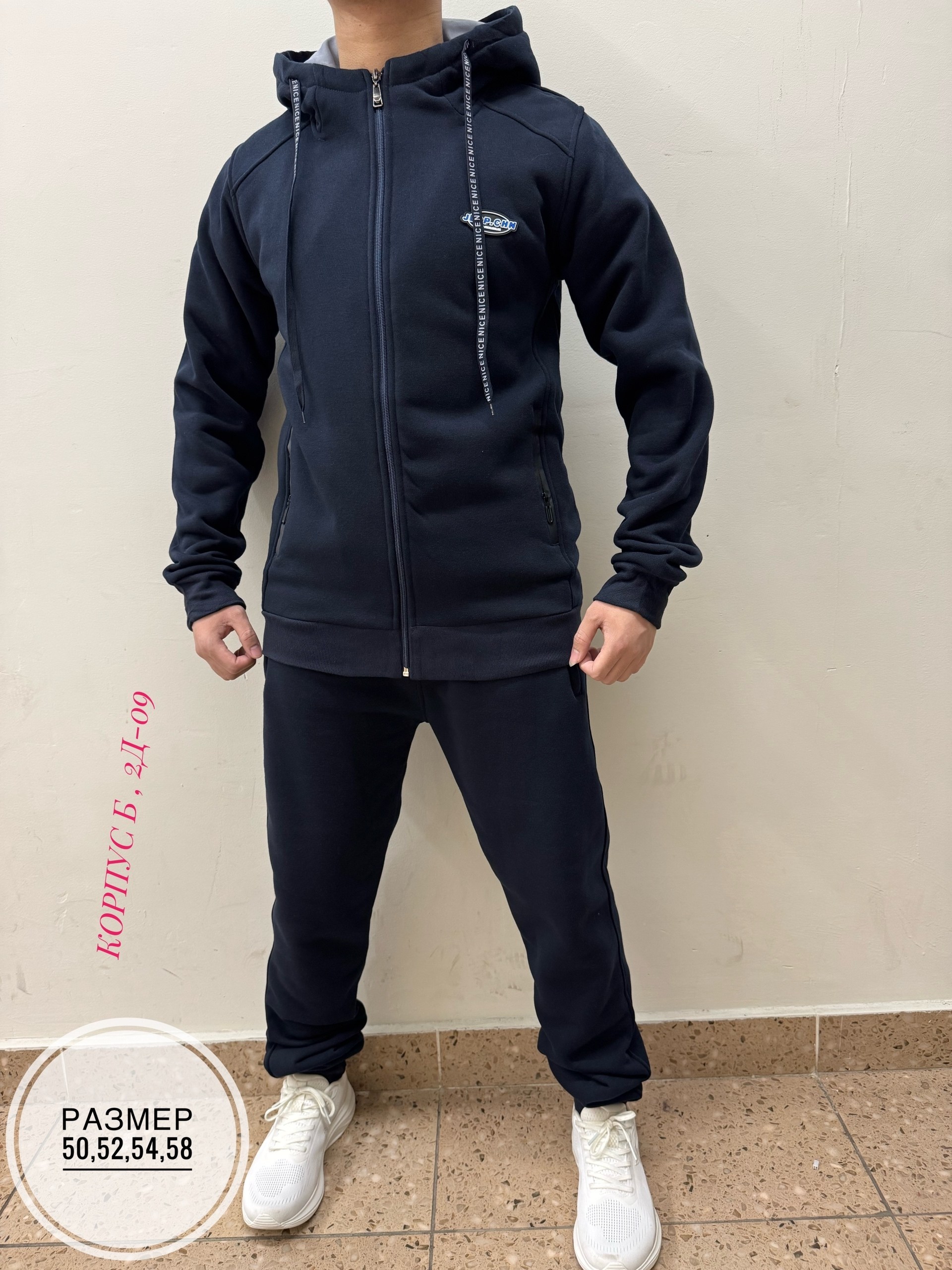 спортивные мужские костюмы,костюм спортивный на флисе,спортивный мужской костюм на флисе,костюм спортивный,костюм на флисе мужской
