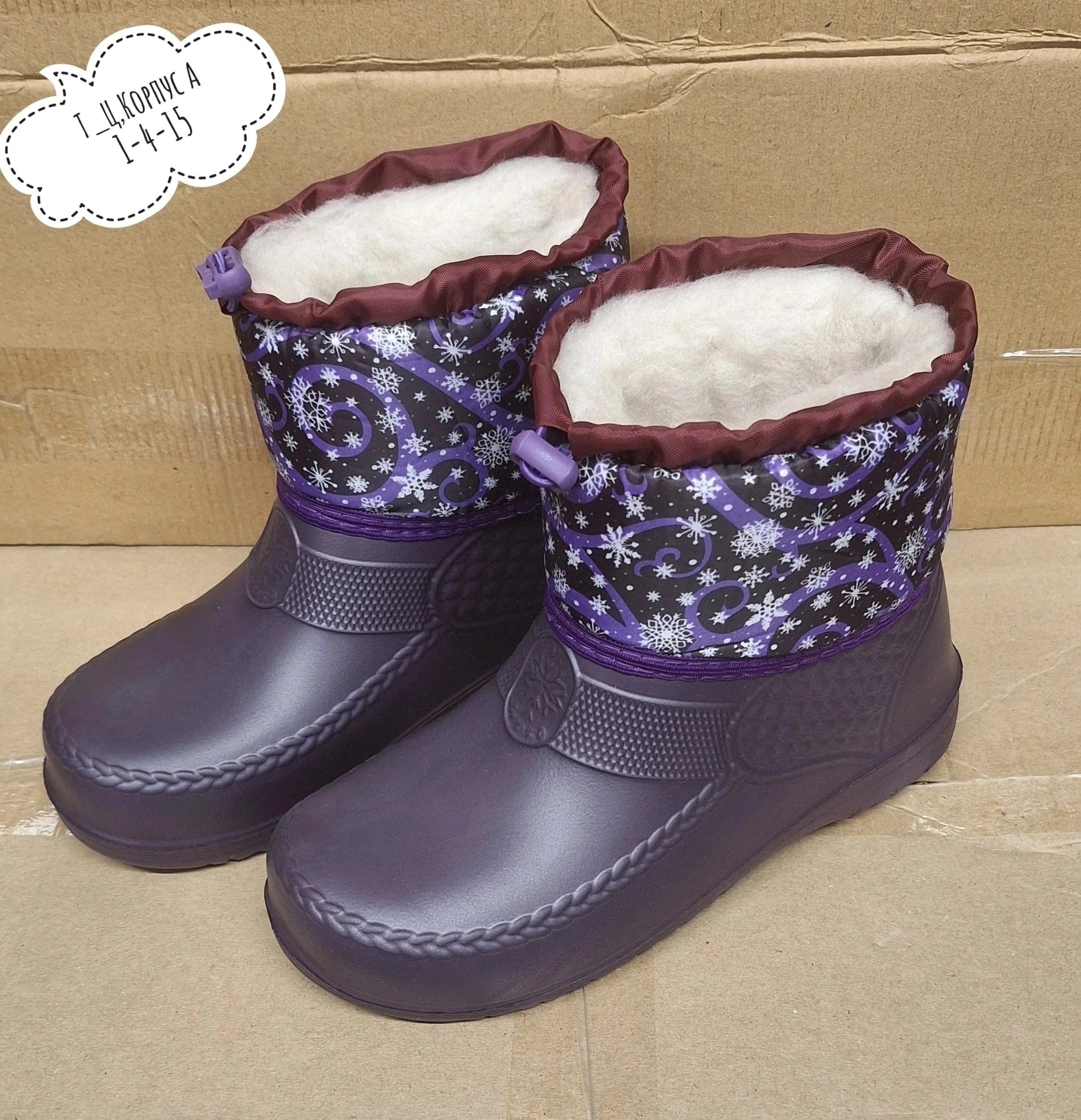 сапоги садко женские зимние,эва сапоги дутики женские,,сапожки,сапоги детские