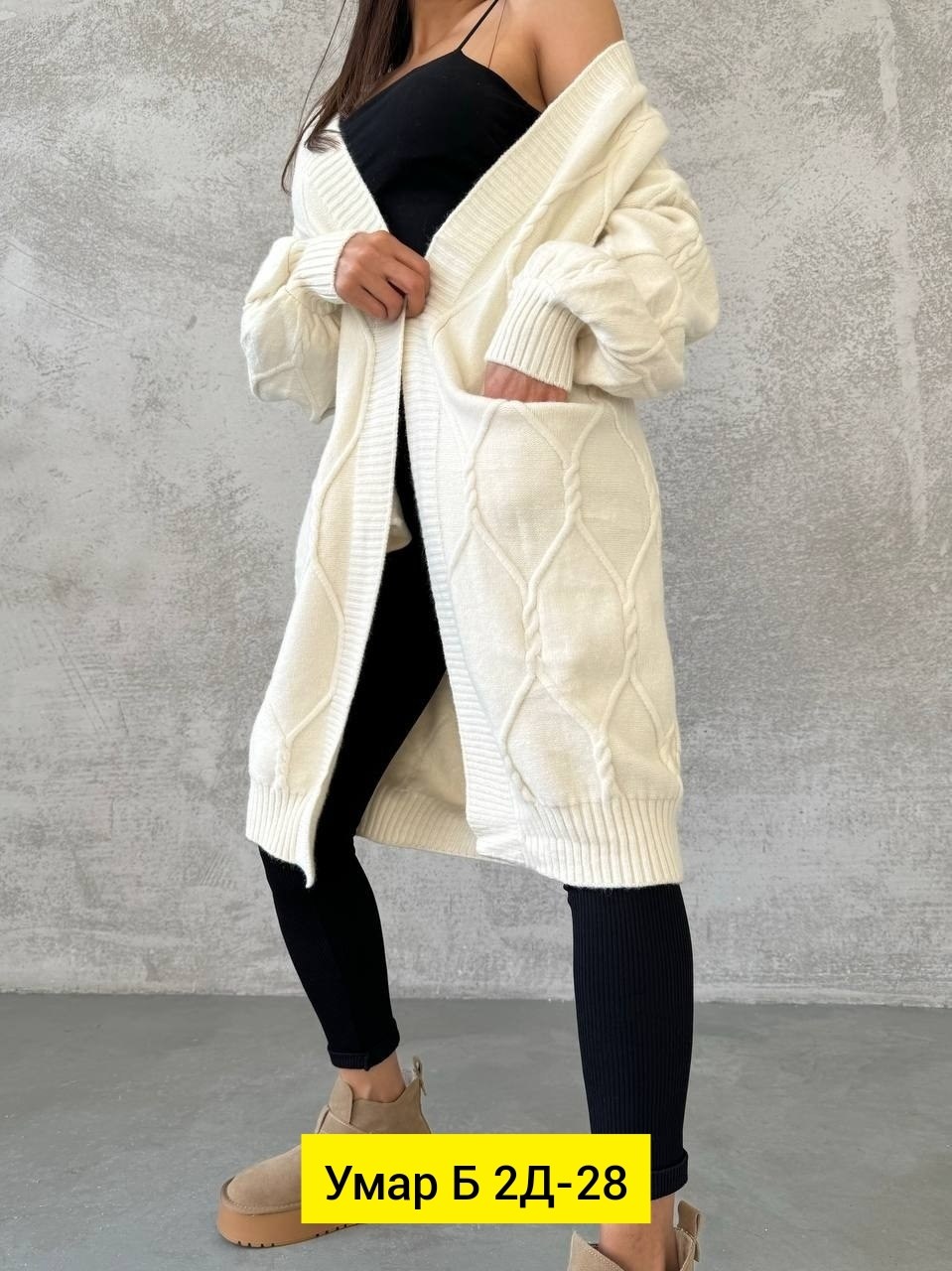 женский вязаный кардиган,вязаные кардиганы,кардиган,кардиган женский кардиганы женские,женские кардиганы