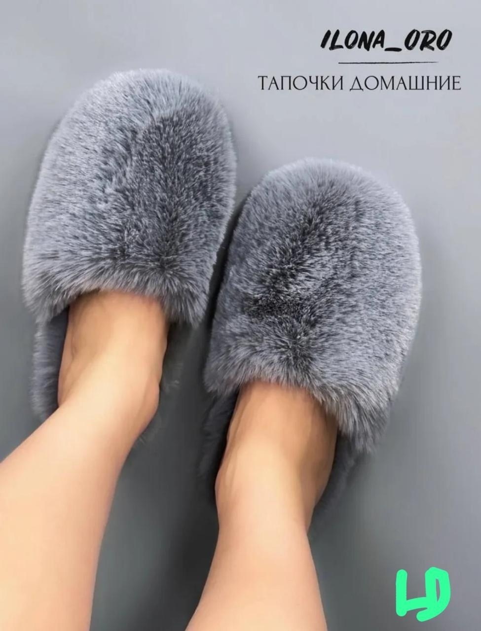 женские домашние тапочки,тапочки меховые домашние,тапочки домашние пушистые,тапочки домашние,женские тапочки