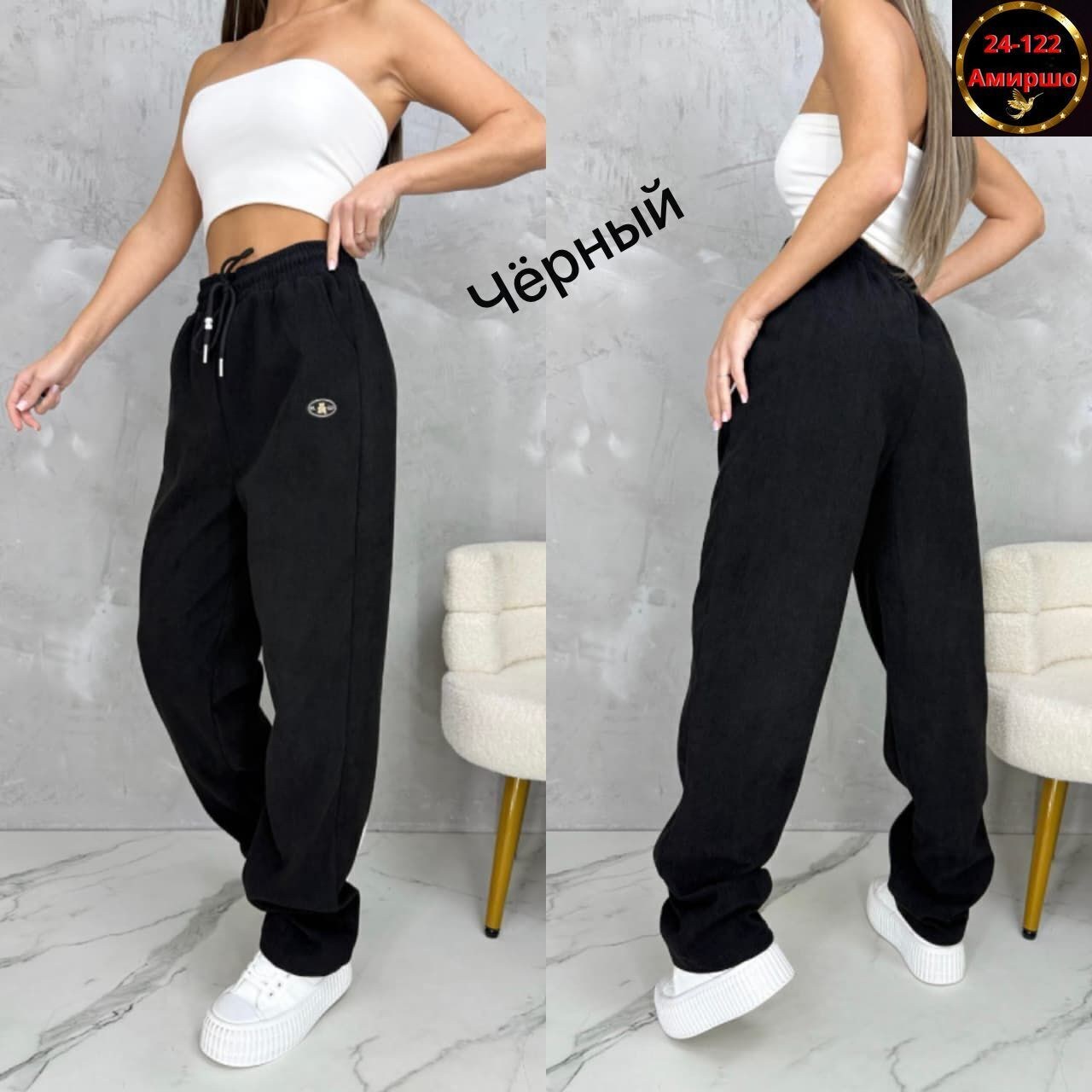 брюки спортивные,брюки спортивные женские джоггеры,брюки женские с,штаны женские,штаны джинсы