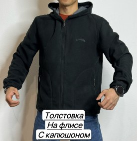 Толстовка