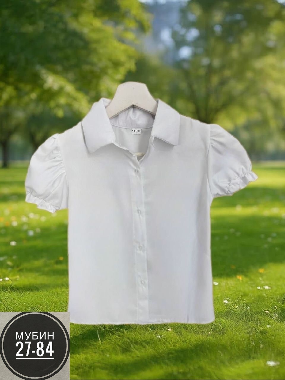 блузка школьная,блузка для девочек,блуза для девочки,блузка детская,рубашка блузка