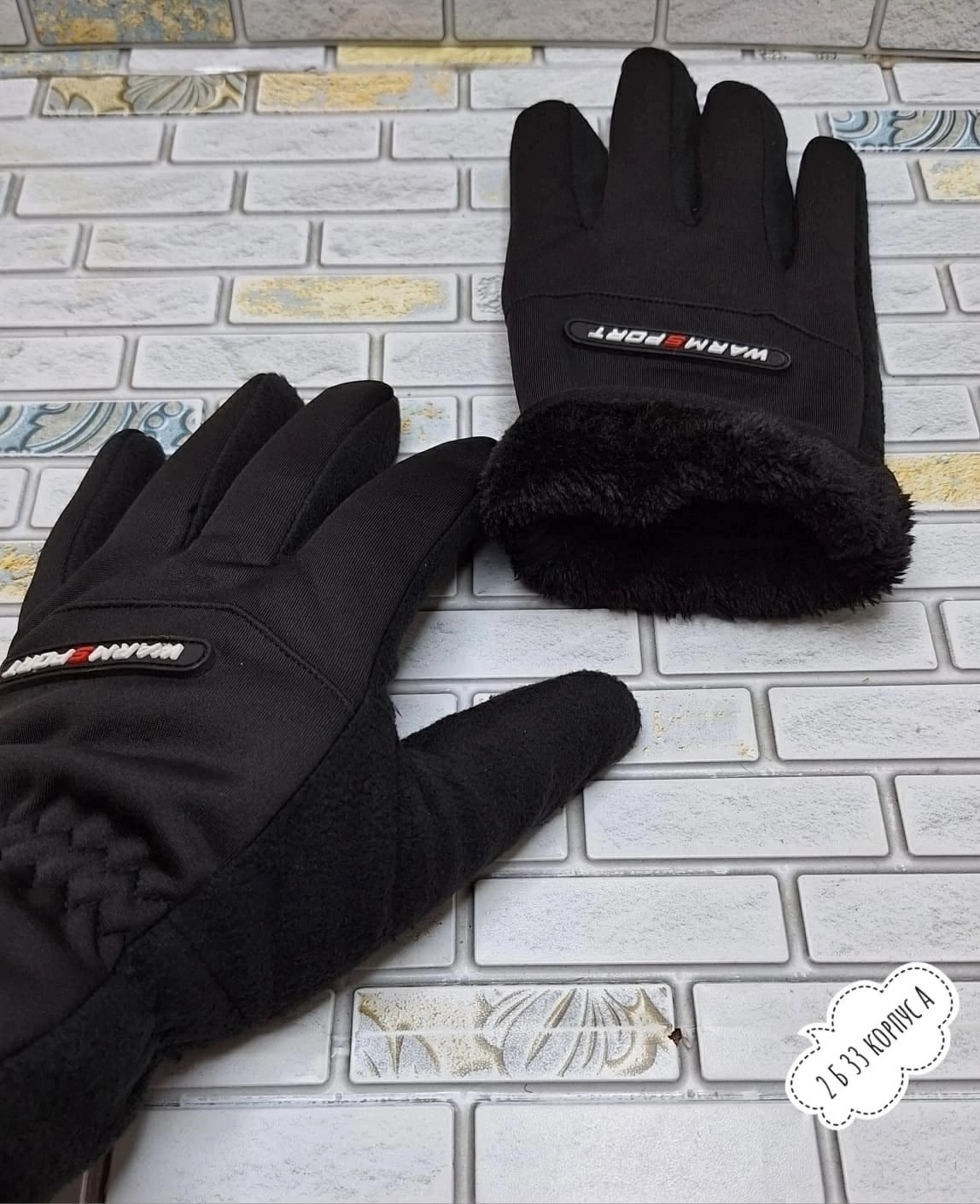 перчатки adidas,перчатки nike,перчатки мужские,универсальные перчатки,перчатка