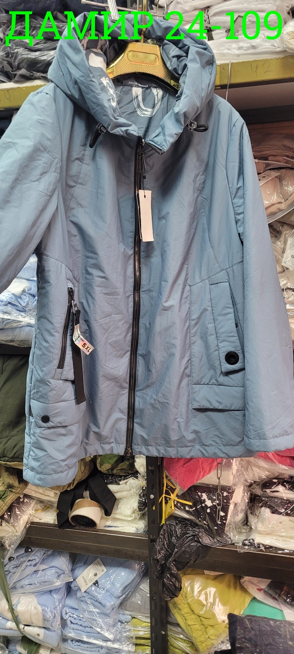 куртка демисезонная женская,куртка демисезонная,куртка женская,куртка,удлиненная куртка