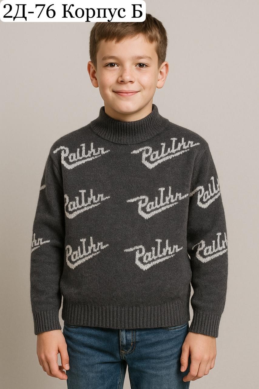 вязаный джемпер для мальчика,свитера для мальчик,свитер для мальчика детский,джемпер для мальчика,джемпер детский