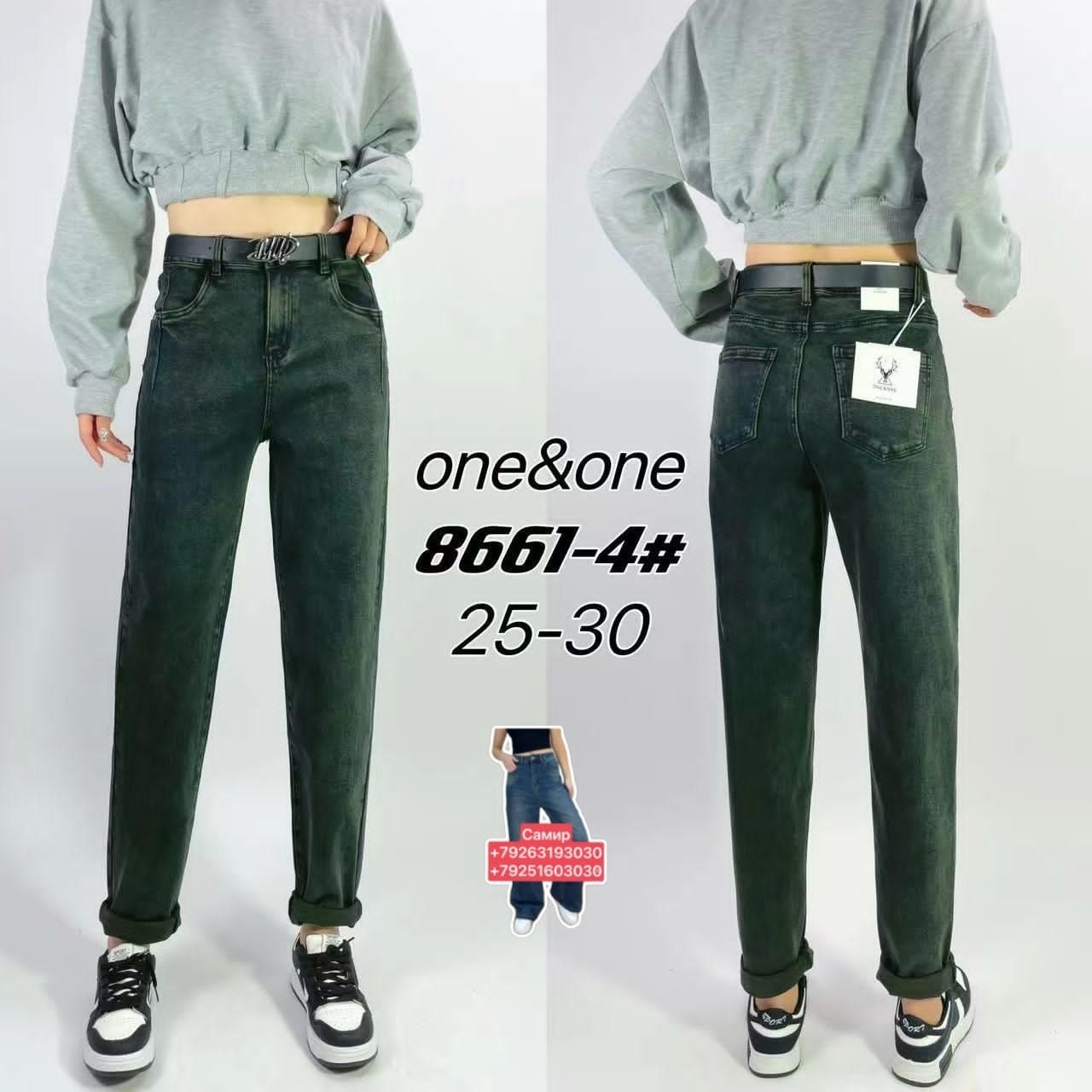 женские джинсы,женские широкие джинсы,широкие джинсы,штаны джинсы,джинсы брюки