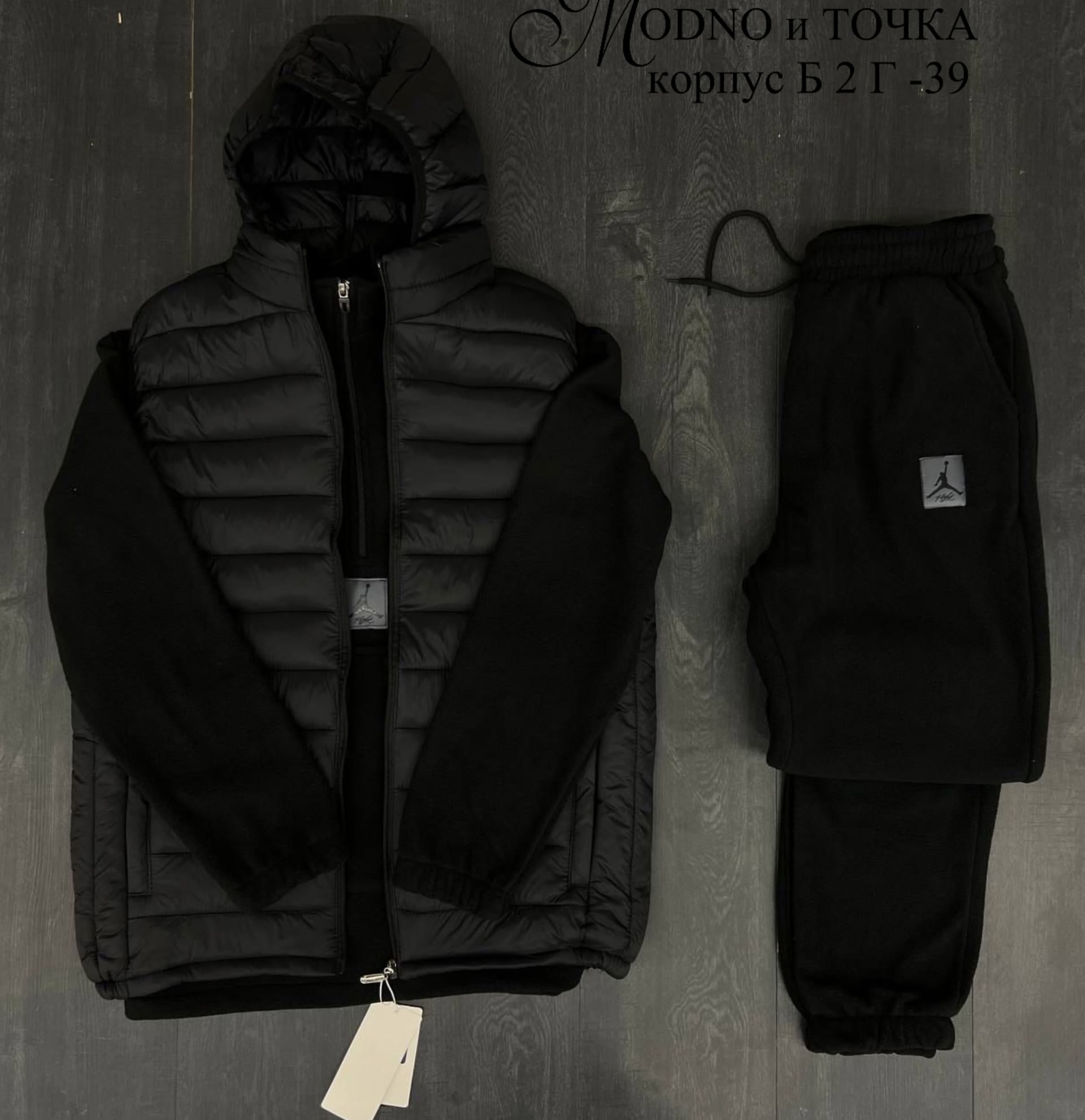 мужские спортивные костюмы,мужской спортивный костюм на флисе,костюм тройка на флисе,костюм на флисе мужской,костюм тройка теплый на флисе