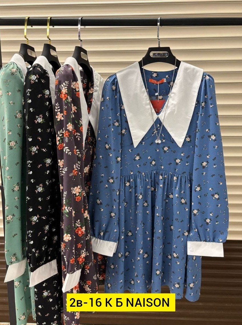 ,сток одежда,платье, платье,платье стильное