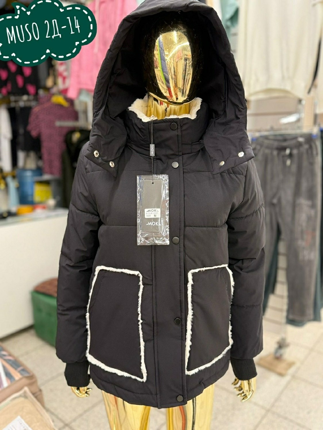 куртки зимние,куртка демисезонная,женская куртка,куртка женская демисезонная,куртка