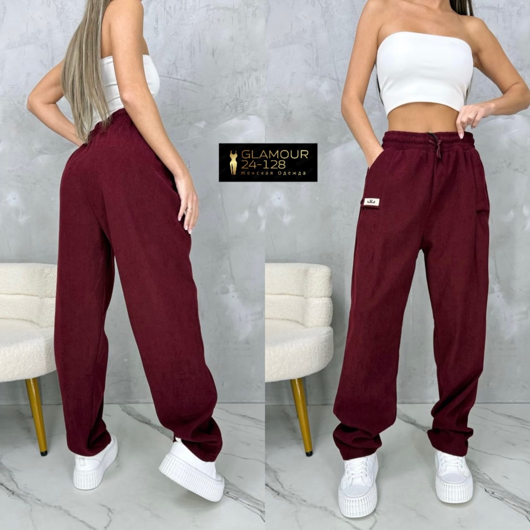 джоггеры женские,брюки джоггеры,брюки женские джоггеры,джоггеры свободные,штаны женские