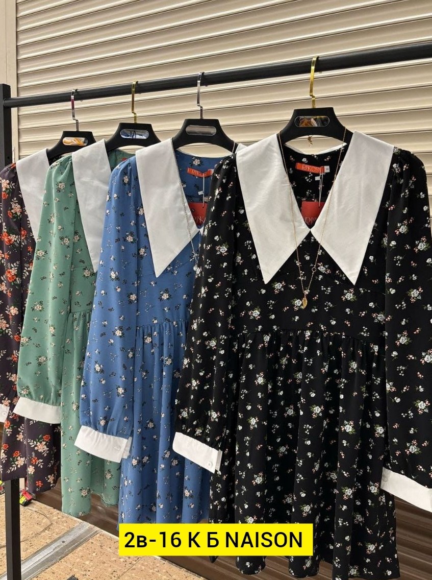 ,сток одежда,платье, платье,платье стильное