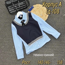 Рубашка