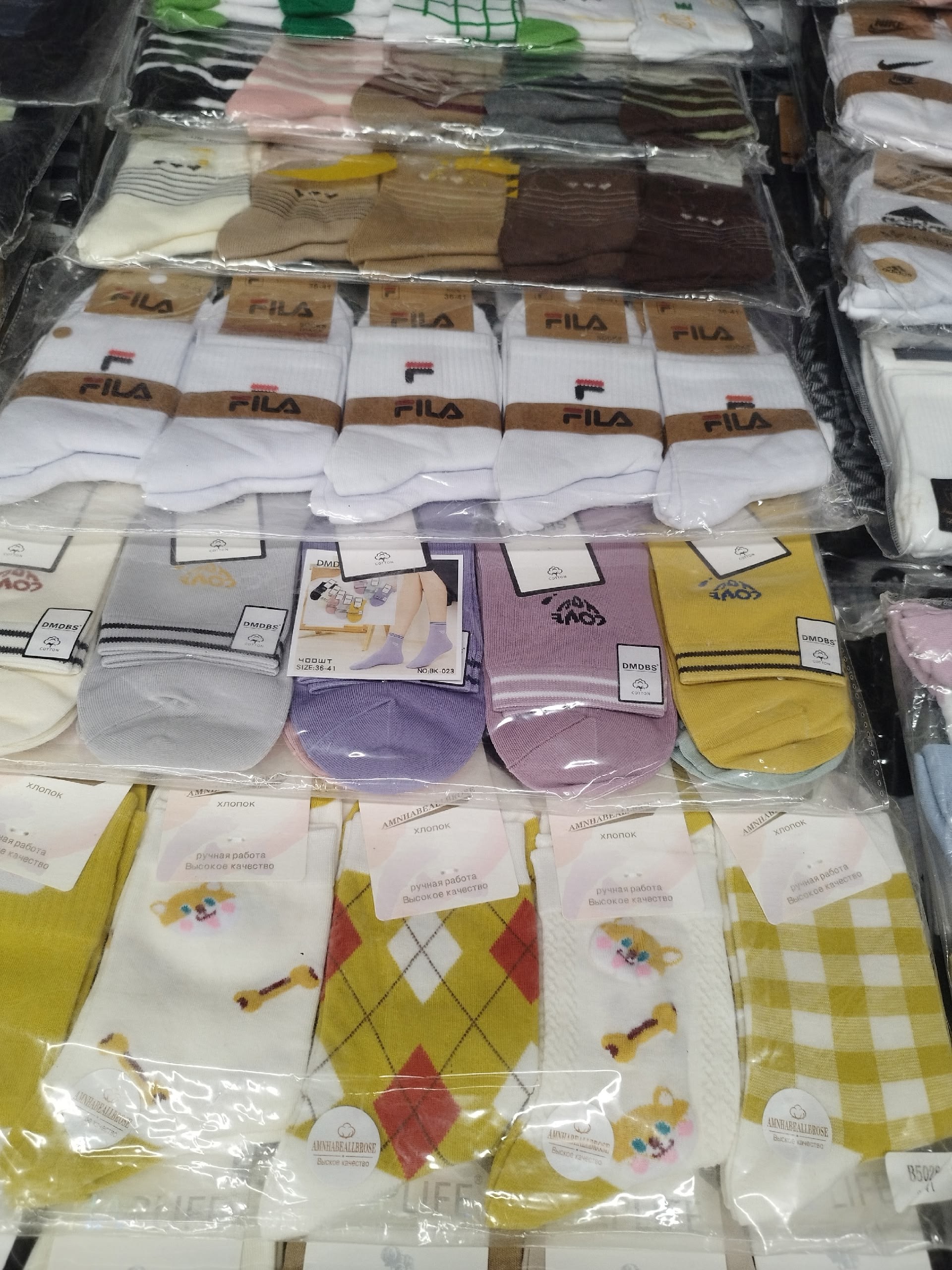 носки женские,носки мужское,носки fila,комплект носков 10 пар,носки для женщин