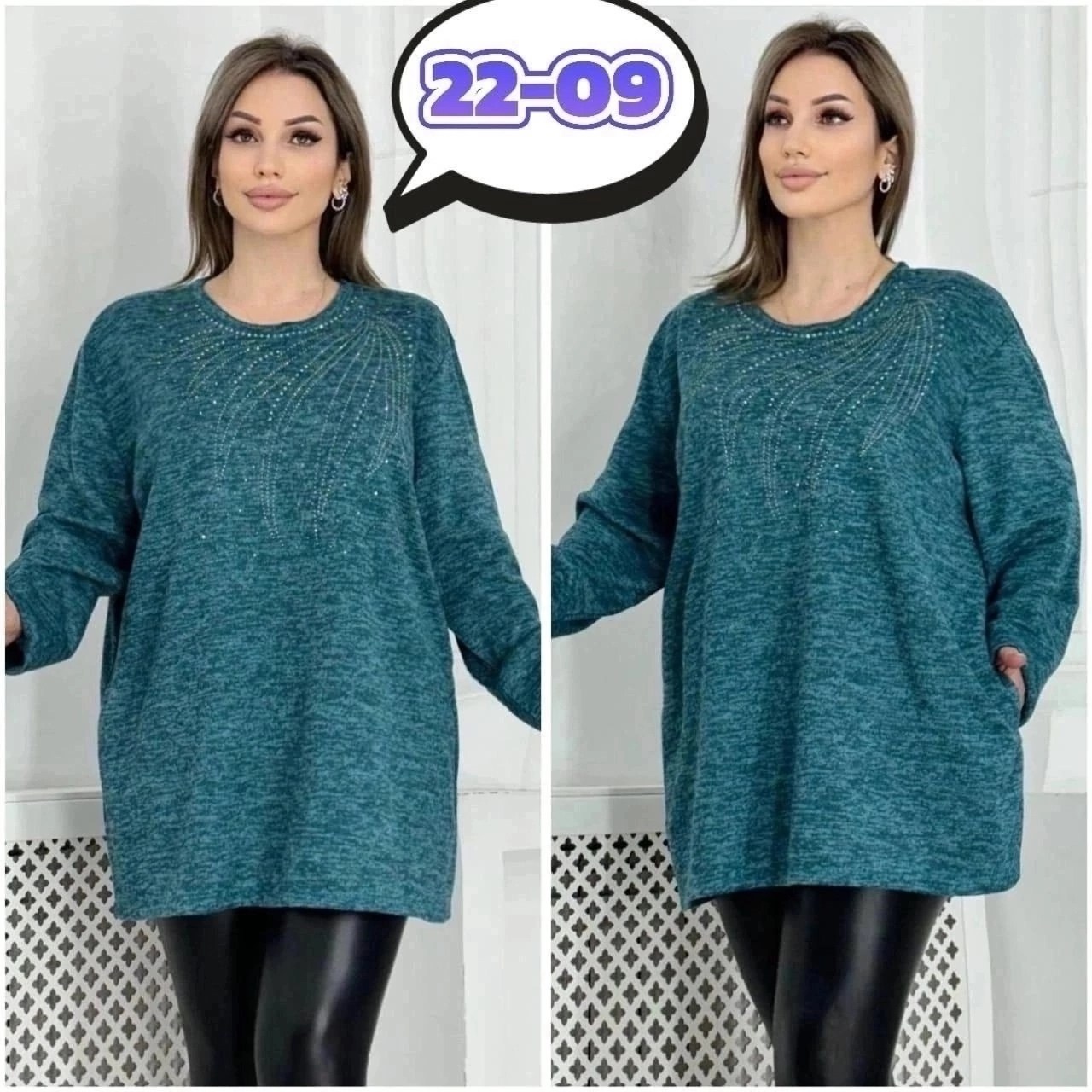 женская туника,ткань ангора,туника теплая большие размеры,женская кофта,женская туника большие размеры