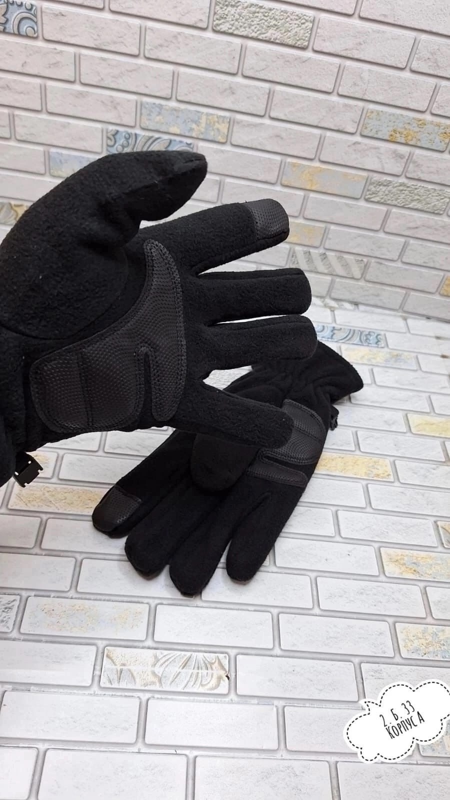 перчатки adidas,перчатки nike,перчатки мужские,универсальные перчатки,перчатка