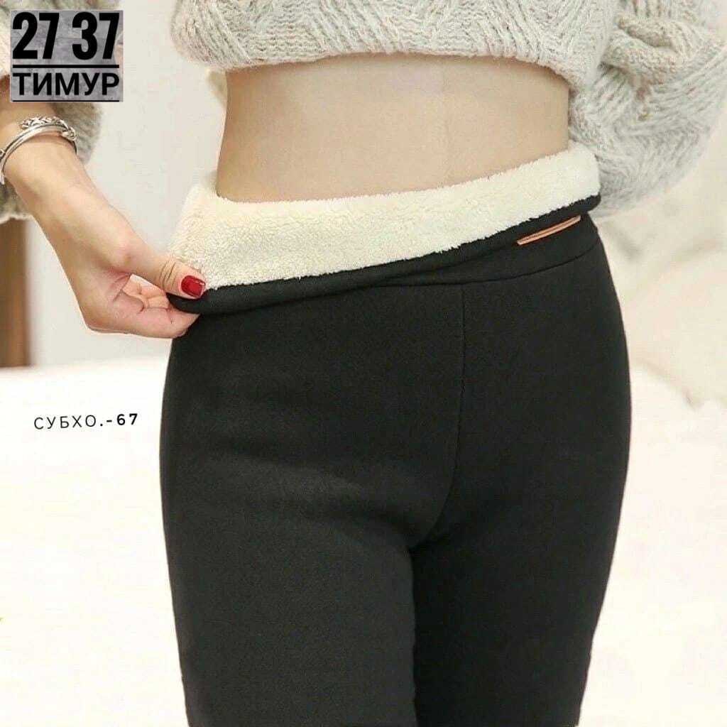 лосины с мехом,леггинсы зимние теплые,теплые леггинсы,женские тёплые зимние леггинсы,леггинсы женские теплые