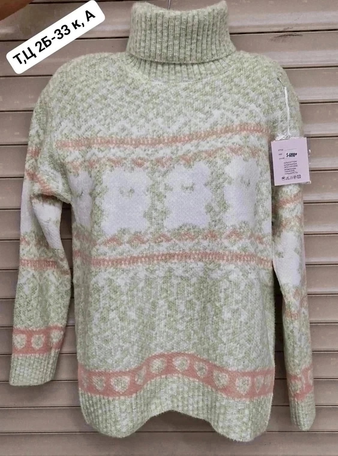 женские свитера,женский свитер теплый,свитер теплый,свитер,вязаные двухцветные свитера