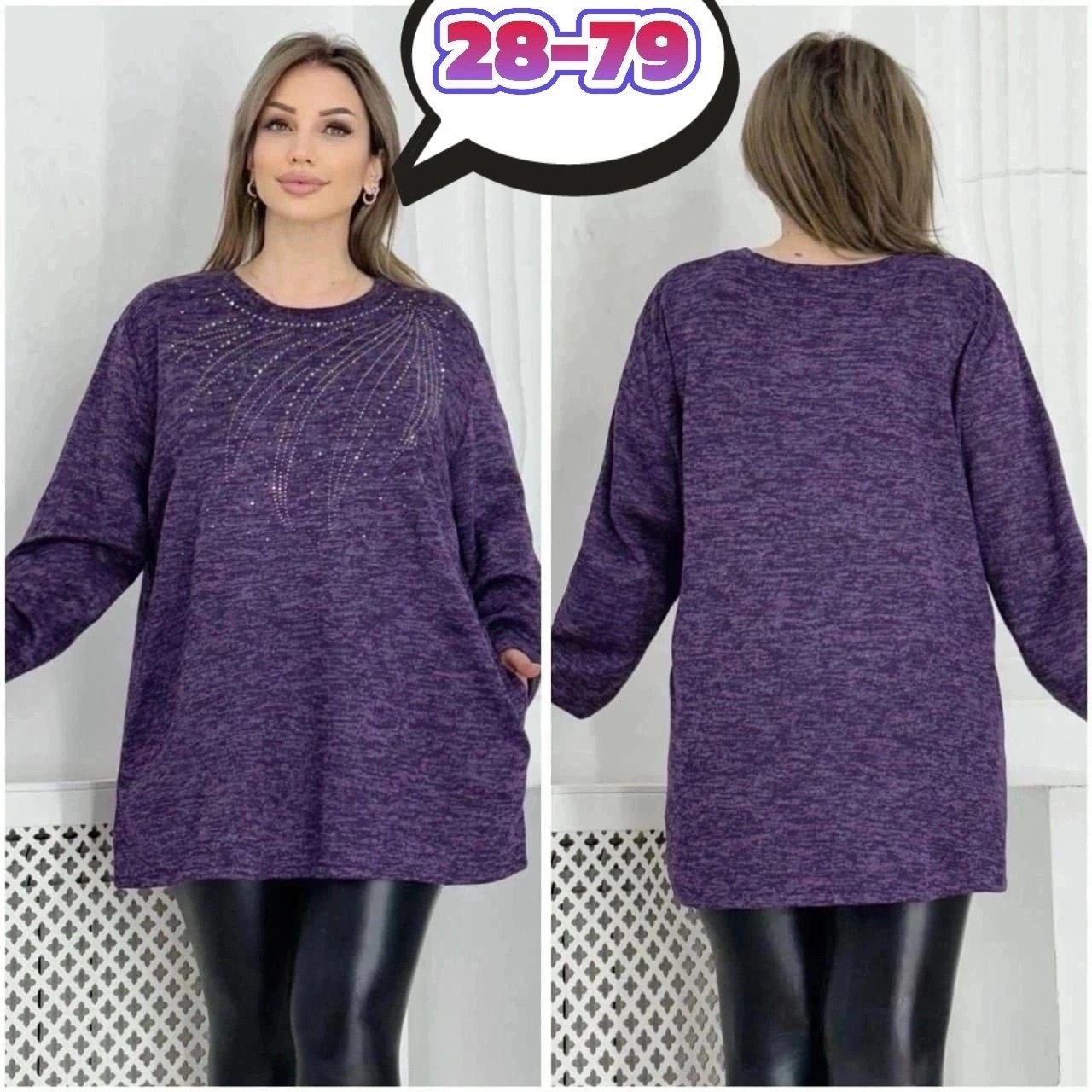 женская туника,ткань ангора,туника теплая большие размеры,женская кофта,женская туника большие размеры